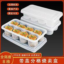 һ���ԟ��������u������ك����w�ָ�ɼӟ�����ʳƷ��PP���|