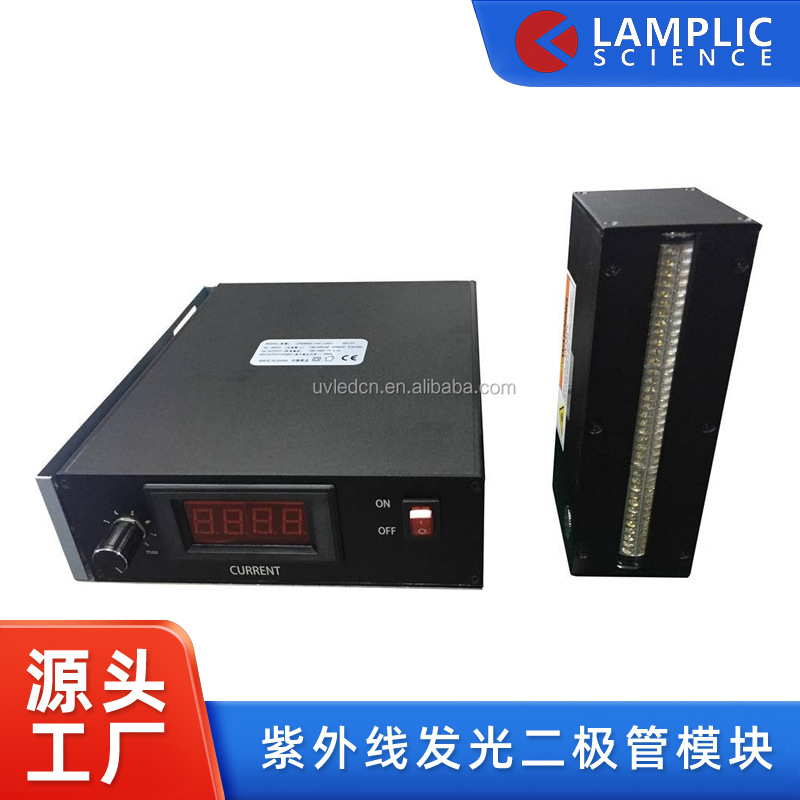 平板打印机用395纳米紫外发光二极管固化光干燥器系统