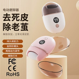 清洁球/刷;电动磨甲器;磨脚器