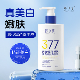 ��СܽSHUXIAOFU�������w���w��300g�����̝�͸�����w���w����