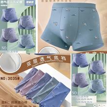 �¿�Ƥ�R����ʿ��ɫϵ������ӡ��ƽ��ѝ����͸�����m�M���Ľǃ�ѝ