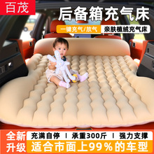 Car Travel Bed Bymaocar Car Inflatable Mattress with Head Protection, Can Be Used for Sitting or Lying Down, Car Inflatable Bed