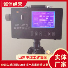 CCZ1000ֱ�xʽ�y�m�x�����F؛ֱ�xʽ�y�m�xֱ�l�V�Üy�m�x�r��