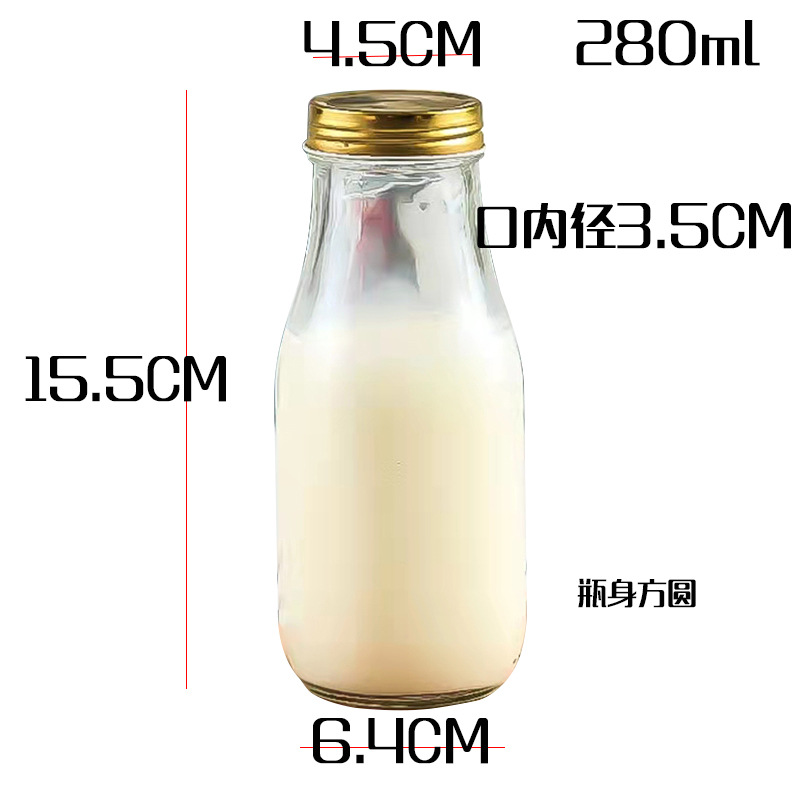 牛乳瓶、ヨーグルト瓶、業務用密封ガラス瓶、大型飲料ジュース豆乳瓶、朝食用牛乳瓶、大容量
