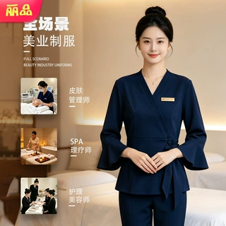 秋季新款时尚V领长袖美容师工装套装SPA养生馆制服美容院工作服女