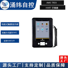 �Ϻ�ӿγ AMS Trex�豸ͨѶ��