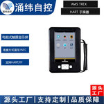 上海涌纬 AMS Trex设备通讯器