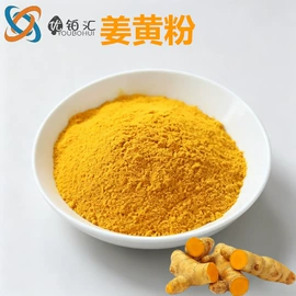 植物提取物;工业植物提取;其他生物化工