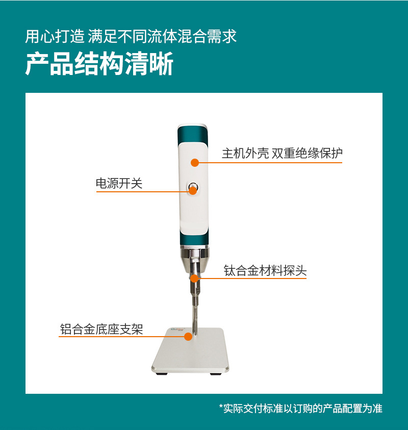 OU150-OU300手持式超声波_05