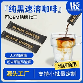 咖啡豆;咖啡生豆;挂耳咖啡