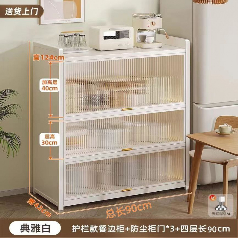 업그레이드된 [Duxuebai] 깊이 43.9cm, 두꺼워지고 두꺼워짐, 발 패드 + 바퀴 포함 - 문 3개 및 4개 층 - 길이 90*121cm [높은 상단 레이어] +