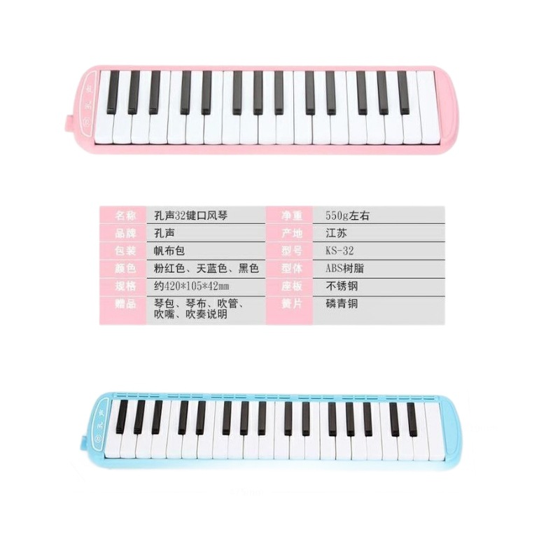 오르간 37 키 32 주요 학생 어린이 초보자 전문 성능 수준 오르간 블로우 파이프 블로우 노즐