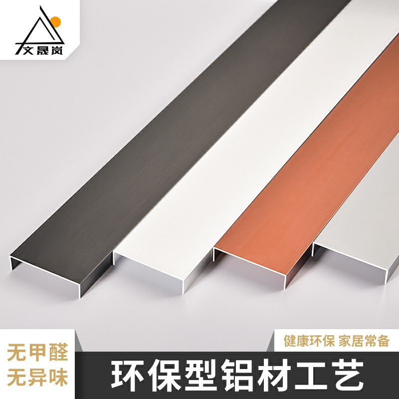 Wholesale Titanium-Aluminum Alloy Pressed Strips Stainless Steel U-shaped Groove Metal Edge Banding for Wooden Floors with U-shaped Clips