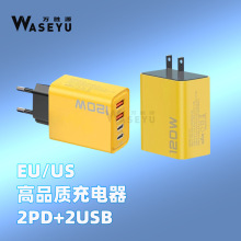 羳ר120WСҵƽ 2USB˫PDֻͷtype c