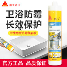 ����193���Դ��Ͳ����z��ˮ��ù�N�l�ܷ��z�����zˮ���RͰ��߅�z