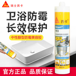 ����193���Դ��Ͳ����z��ˮ��ù�N�l�ܷ��z�����zˮ���RͰ��߅�z