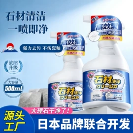 防虫防蛀;鞋套、鞋刷;干洗剂