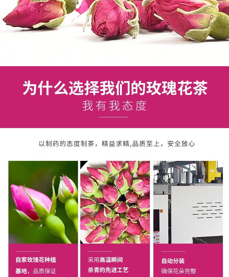 Dried Rose Bud Tea Mei Gui Hua Loose Herbal Flower Tea for Brewing 500g quality and texture