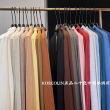 KOREOLIN20色羊绒打底衫（两件起拍）