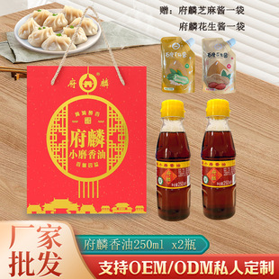 ����Сĥ֥������250ML*2�Y���b ���նYƷ�Fُ����ͬ������{ζ�Y