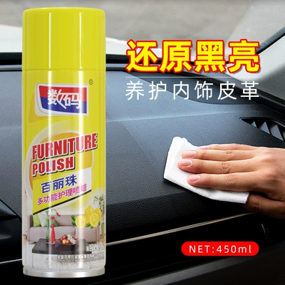 Qìchē – Cleaning/curing agent Interior Furniture Care
