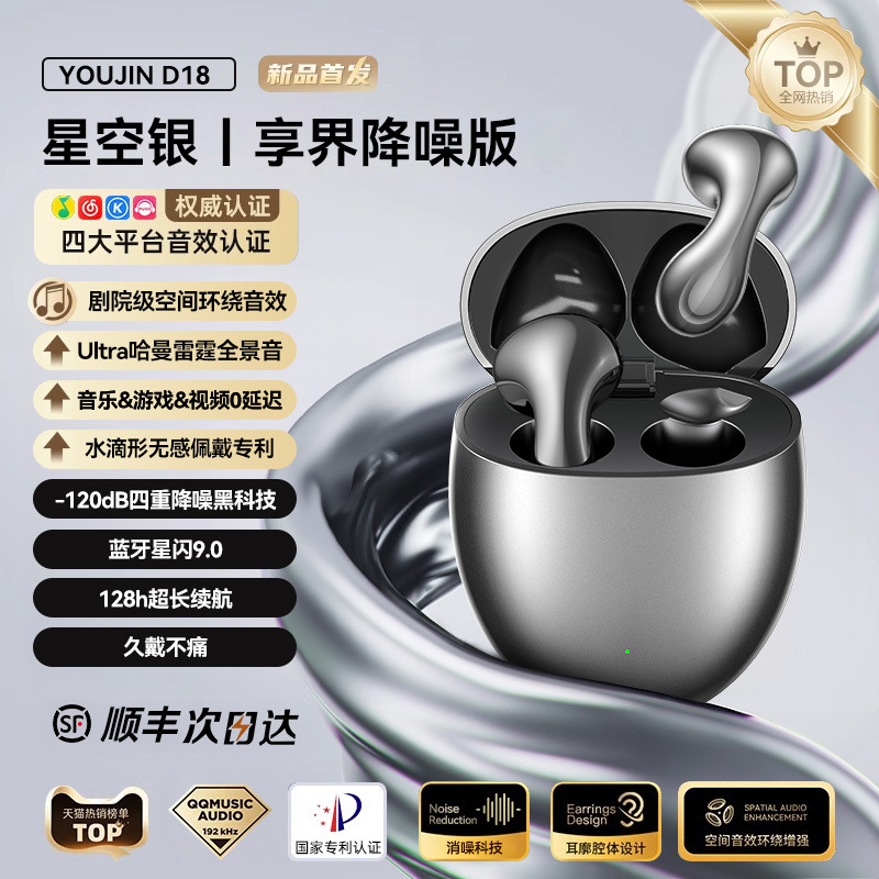 2025新款蓝牙耳机无线水滴形半入耳久戴不痛超长续航跑步运动专用|undefined
