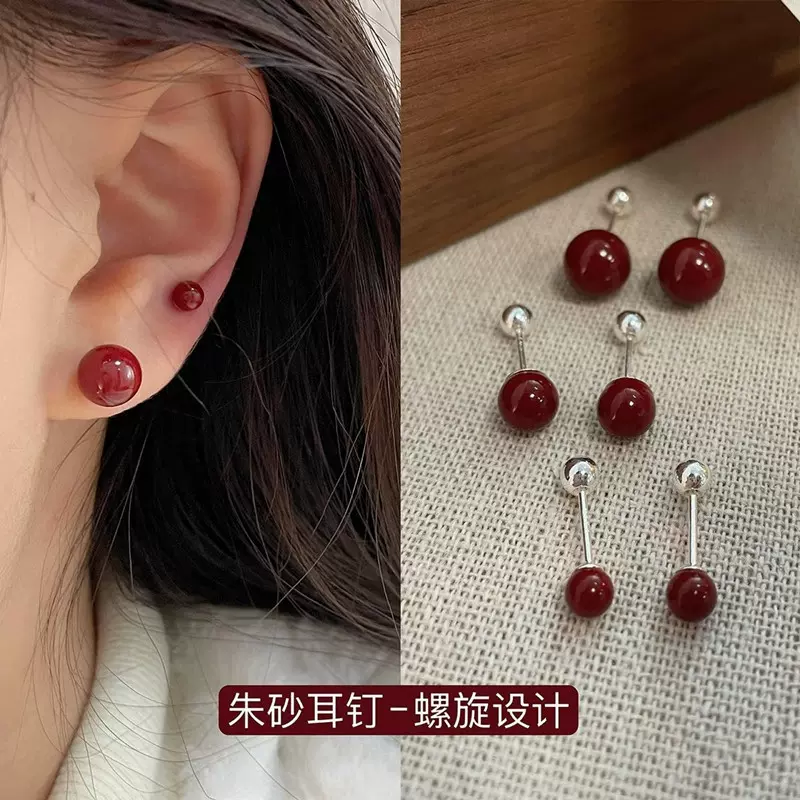 S999朱砂耳钉女螺丝拧扣养耳洞2024新款潮睡觉免摘耳骨钉新年配饰