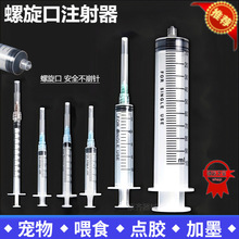 һ���ԫF�������Ͳ1ml 2ml3ml 10ml 50ml�ݿ�Ӣ�İ��bע����ᘹ�