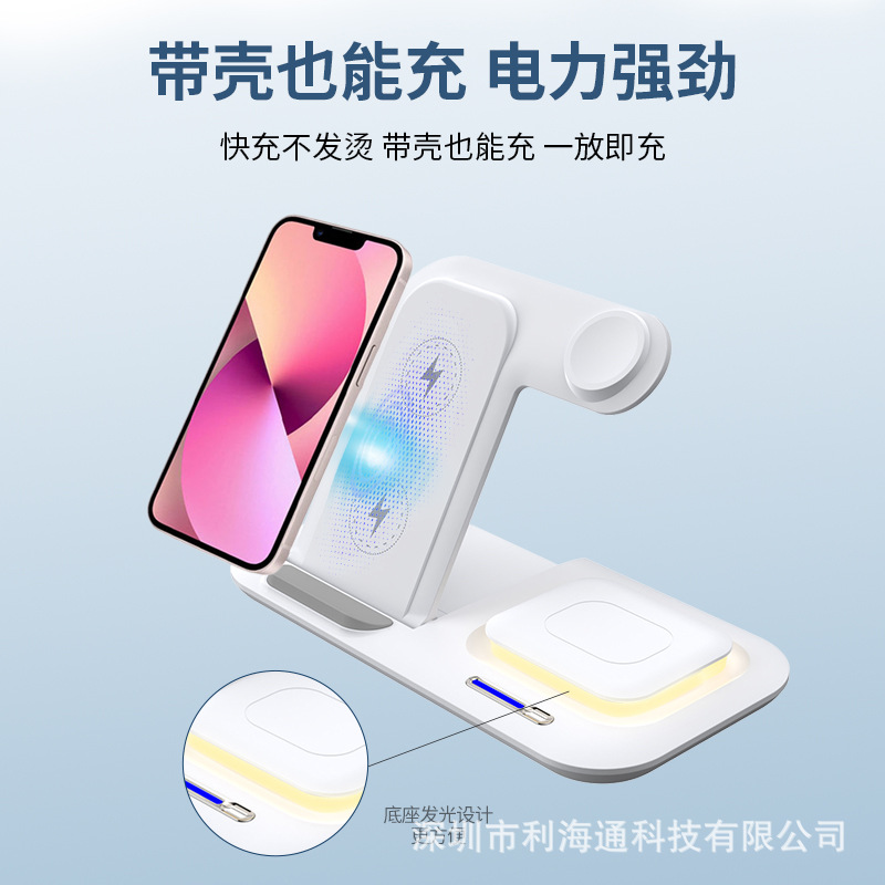 Popular de múltiples funciones de cinco en uno portátil plegable luz de la noche de carga rápida inalámbrica 15W teléfono móvil titular cargador inalámbrico