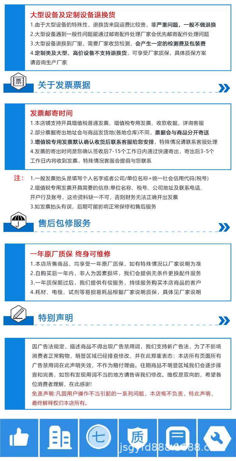 阿里家用3_14.jpg
