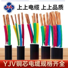 P|SֱNƽ|оWDZC-YJY 3/4/5/4+1