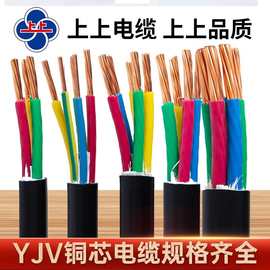 江扬电缆厂家直销平方国标电缆芯线WDZC-YJY 3/4/5/4+1