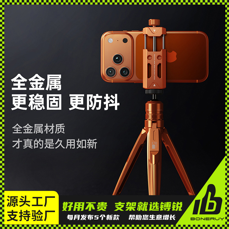 Creative Desktop Tripod, Handheld Selfie Stick, Live Video Tool, Action Camera, Mirrorless Camera Shooting, Mobile Phone Holder