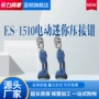 电动迷你头部es-1510液压钳
