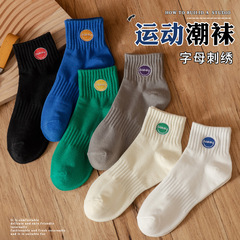 襪子男士中筒純棉夏季薄款運動短襪吸汗透氣春秋季短筒籃球襪諸暨
