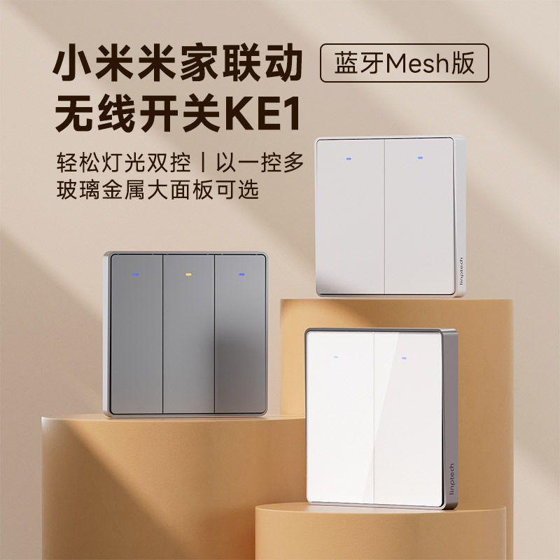 Lingpu Bluetooth Wireless Remote Control Switch Ke1 Xiaomi Mijia Glass Metal Large Panel Smart Multi-Control for Home Use