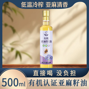 �ЙC��������500ml�����퉺ե�͸������������һ�������������l