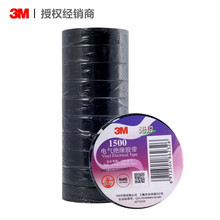 3M1500��ˮ늹��z�� 3MPVC늚�^���z�� ��늾���|���� ��δ����