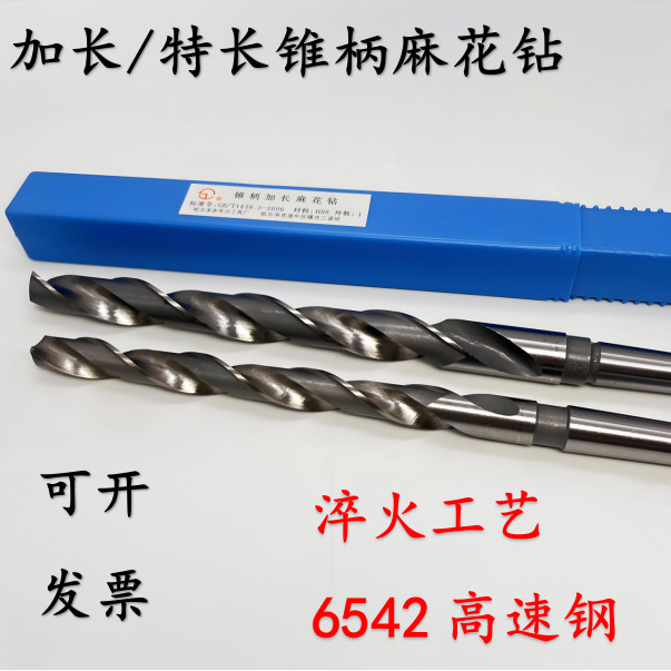 Harbin broca de cono alargada broca de torsión alargada broca de cono alargada 32 - 37 38 - 43 44 - 49mm