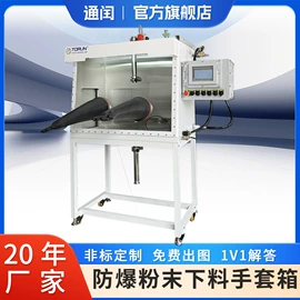 化工实验设备;箱式干燥设备;干燥箱