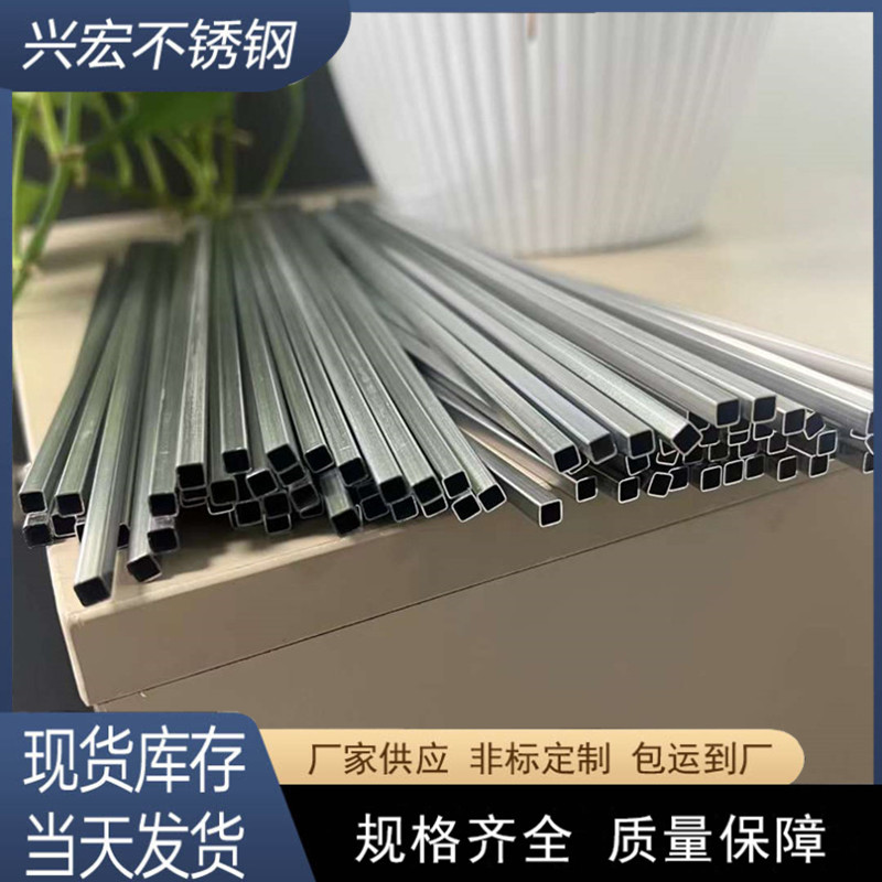 江苏厂家现货直销304不锈钢方管可切割 工业不锈钢方管抛光拉丝