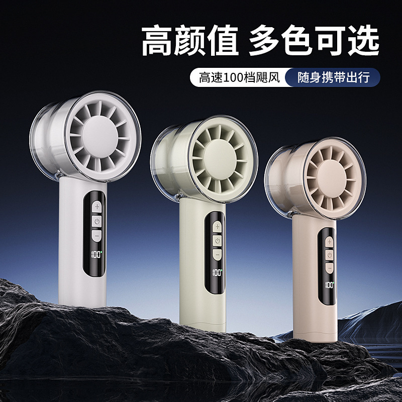 高速デジタルディスプレイハンドヘルド小型ファン USB 充電屋外ポータブル扇風機ギフト学生暴力小型ファン|undefined