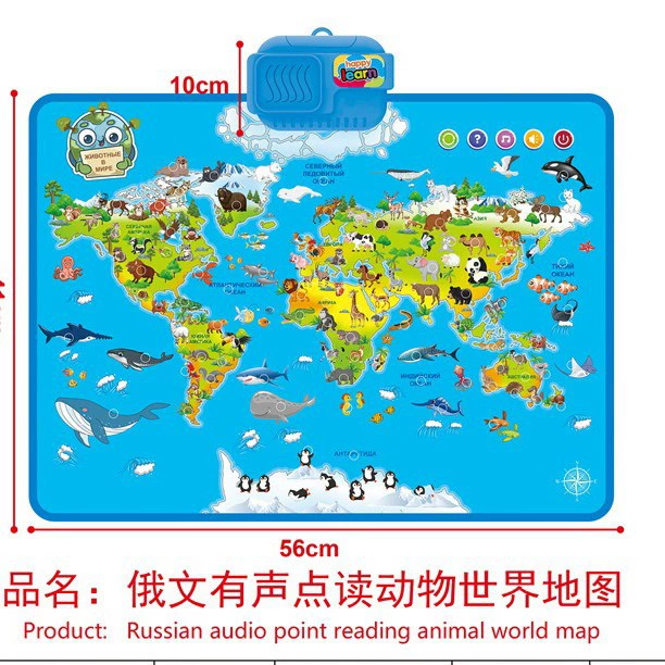 Карта мира с русскими животными, аудиокнига, настенная карта, детская энциклопедия, развивающие музыкальные игрушки