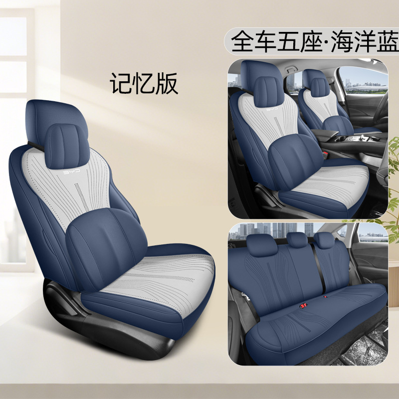 Cover Full Set, BYD Modelə uyğun (Original) oturacaq örtükləri - blue-06evdmi