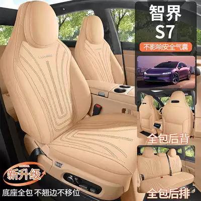 seat cushion, full-cover suede saddle pad, Modelə uyğun (Original) oturacaq örtükləri
