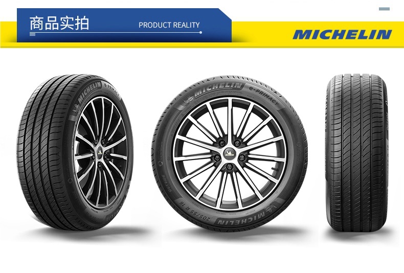Michelin Tires 225/50R18 99W E-Lingyue St Adapted to Alison Tuyue X1 Byd Song