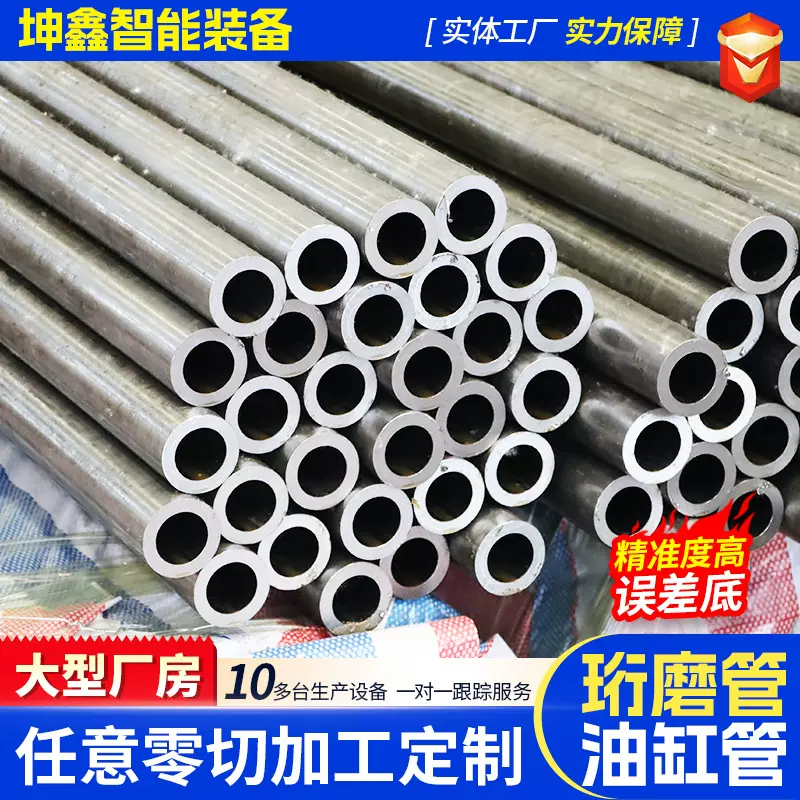 q355b油缸管珩磨管液压机专用27simn大口径厚壁气拔压液钢管