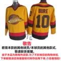 Canucks canadiens 10