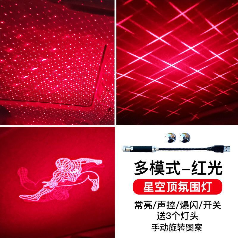 Luz de atmósfera de automóviles sin cableado, luz de atmósfera de automóviles con techo estrellado, decoración interior de automóviles, luz de ritmo de música USB