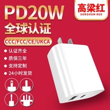 PD20W�����ҎA+C�ڳ���^CCC�J�C�m��������O��PD20W�֙C�����